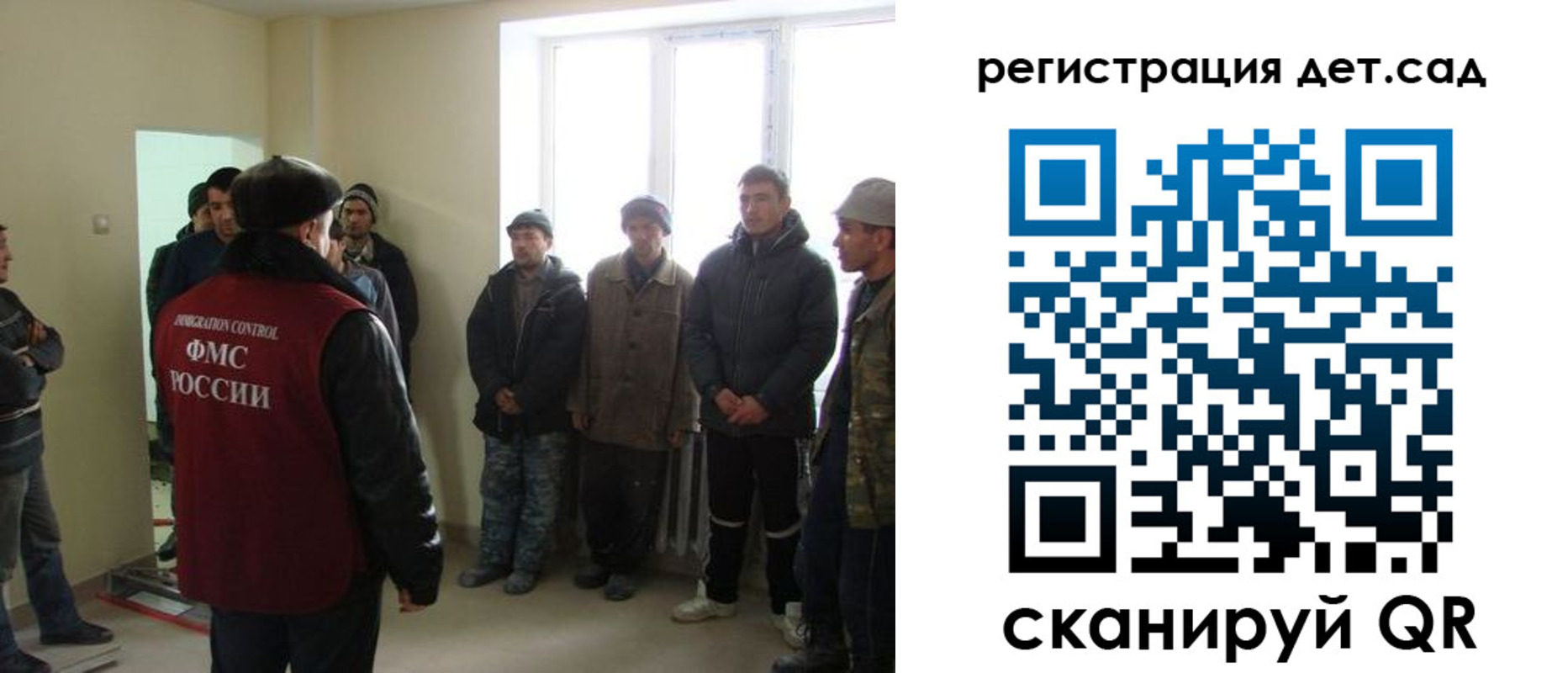 временная регистрация в квартире в Нижневартовске