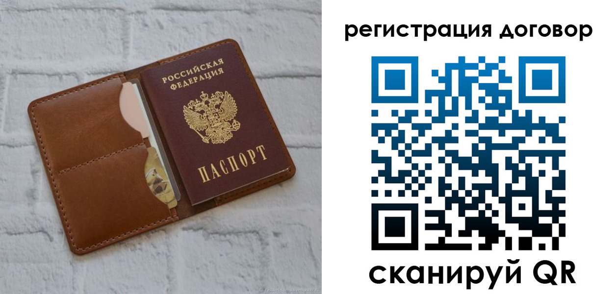 прописка для школы в Нижневартовске