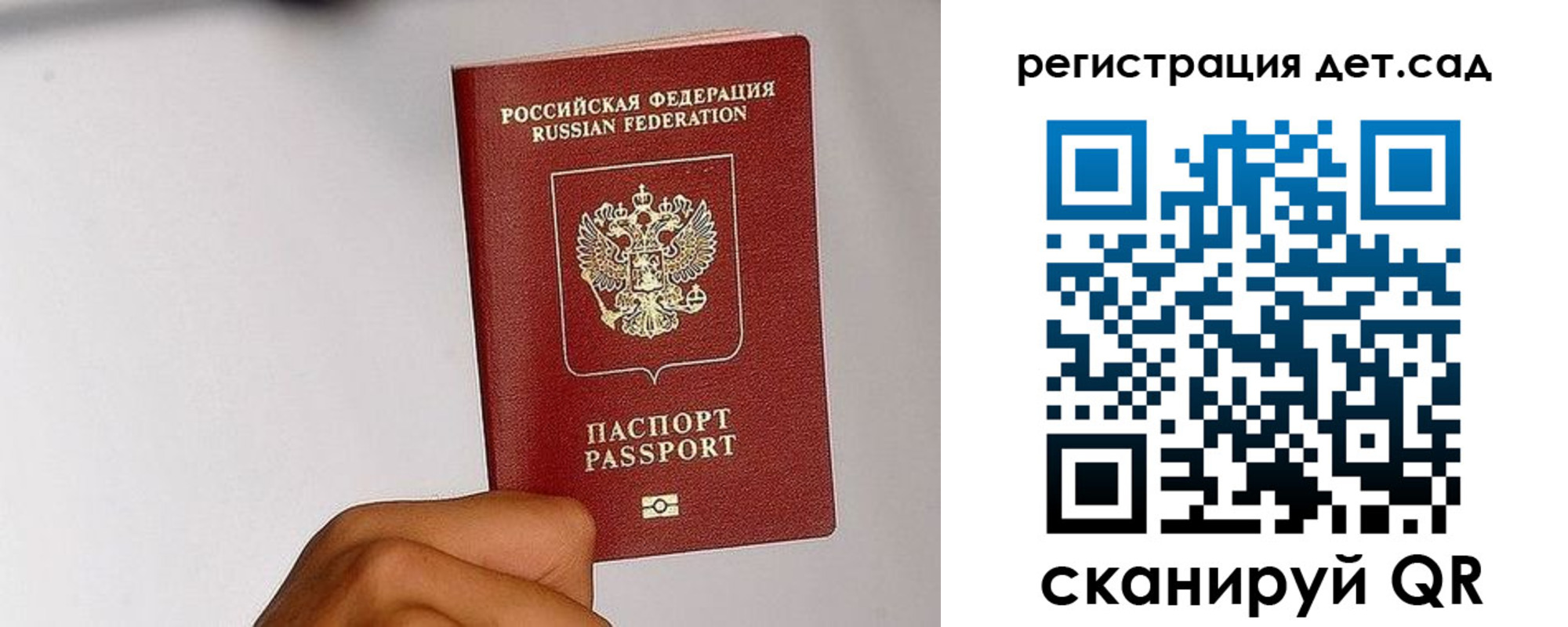 прописка поиск в Нижневартовске