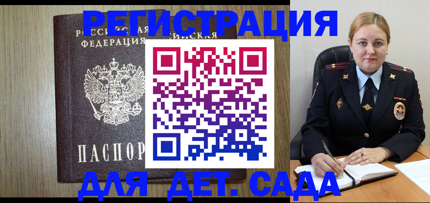 временная регистрация недорого в Нижневартовске