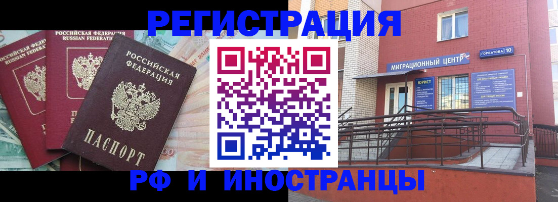 форма 3 в Нижневартовске