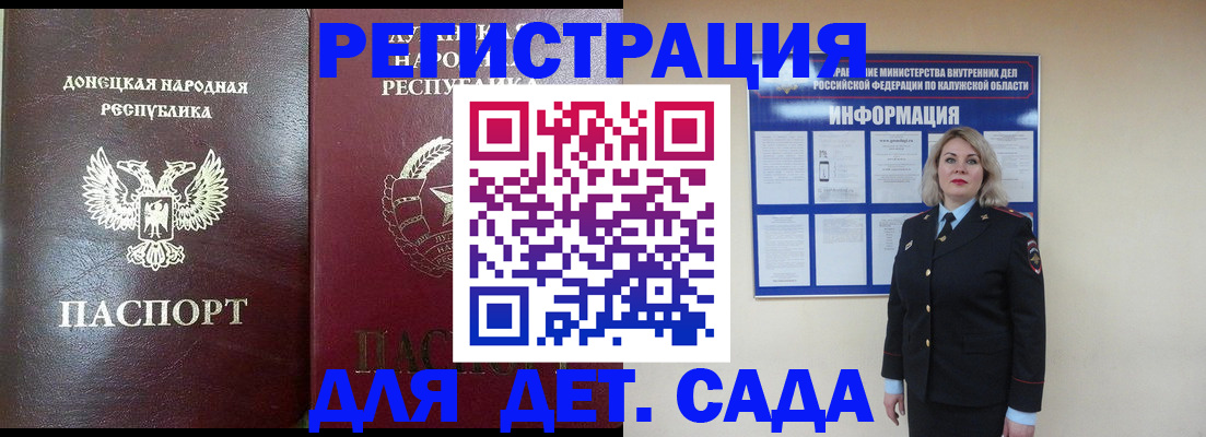 прописка в квартире в Нижневартовске